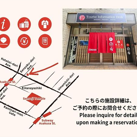 Yadoya Iriyaan Villa Tokyo Eksteriør billede