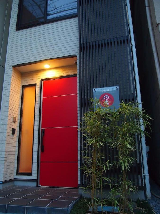 Yadoya Iriyaan Villa Tokyo Eksteriør billede